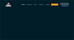 Desktop Screenshot of proft.ru