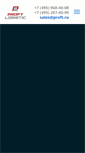 Mobile Screenshot of proft.ru